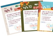 [경기티비종합뉴스] 화성도시공사 김근영 사장, ‘인공지능 민원예보 시스템’ 도입… 민원 처리 속도와 품질 획기적 향상