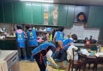 [경기티비종합뉴스] 농협중앙회 경기본부·(사)농가주부모임경기도연합회 클린봉사단, 수해 주택 가재도구 정리 등 봉사활동 실시