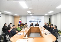 [경기티비종합뉴스] 경기농협 엄범식 본부장, 한국새농민 경기도회와 함께 제1차 운영위원회 및 신년 인사회 개최