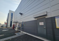 [경기티비종합뉴스] 용인특례시, 재난 예방 위해 ‘위험물 보관시설’ 집중 점검