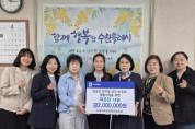 [경기티비종합뉴스] 수원시 여성경영인협의회, 외국인 유학생 미혼모에 200만 원 기부