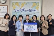 [경기티비종합뉴스] 수원시 여성경영인협의회, 외국인 유학생 미혼모에 200만 원 기부