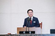 [경기티비종합뉴스] 이천시의회 박명서 의장, 제256회 이천시의회 임시회 마무리