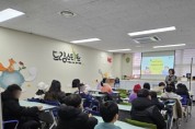 [경기티비종합뉴스] 용인특례시, 2025년 드림스타트 겨울방학 특강 열어