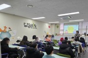 [경기티비종합뉴스] 용인특례시, 2025년 드림스타트 겨울방학 특강 열어