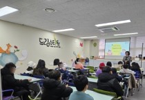 [경기티비종합뉴스] 용인특례시, 2025년 드림스타트 겨울방학 특강 열어