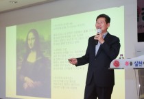 [경기티비종합뉴스] 이상일 용인특례시장, 용인노인대학 수강생 130명 대상 특강