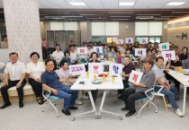 [경기티비종합뉴스] 안성시 소통협치담당관 "작은 관심이 만든 큰 변화, 마을의 이야기가 꽃피다" 「2026 함께 만든 마을이야기 발표회」 개최