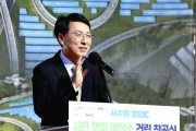 [경기티비종합뉴스] 경기도, 서수원·월암 IC 유휴부지 ‘햇빛발전소’로 조성한다
