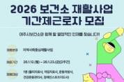 [경기티비종합뉴스] 여주시, 여주시측량협회 간담회 개최