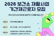 [경기티비종합뉴스] 여주시, 여주시측량협회 간담회 개최