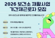 [경기티비종합뉴스] 여주시, 여주시측량협회 간담회 개최