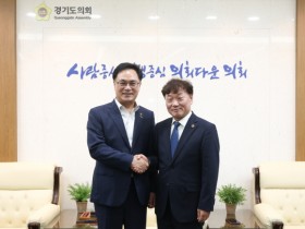 [경기티비종합뉴스] 경기도의회 남종섭 의장, 28일 전남광주통합특별시의회 의장 전격 회동… ‘지방의회법’ 조속제정 위한 광역연대 폭 한 차원 넓혀