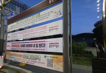 [경기티비종합뉴스] "특집" 용인특례시 주택국 공동주택과, 지역주택조합 실태 점검…조합원 피해 예방에 총력