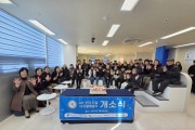 [경기티비종합뉴스] 경기주택도시공사 김용진 사장, 노년층 디지털 소외 막는다… 파주에 ‘디지털 배움터’ 1호점 개소