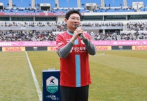 [경기티비종합뉴스] 용인FC, K리그2 무대 성공적 데뷔  1만500명 넘는 관중 몰려 흥행 성공