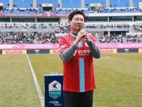 [경기티비종합뉴스] 용인FC, K리그2 무대 성공적 데뷔  1만500명 넘는 관중 몰려 흥행 성공