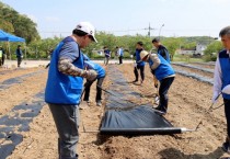 [경기티비종합뉴스] 용인도시공사 신경철 사장, 용인특례시 협업기관, 탄소중립을 위한 '케나프 파종행사' 개최