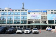 [경기티비종합뉴스] 시흥시, ‘도시계획변경 사전협상제도’ 도입 추진
