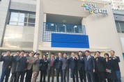 [경기티비종합뉴스] 경기도·GH, 남양주 행복주택에 전국 최초 민·관 협력형 공공주택 커뮤니티 ‘경기 유니티’ 개소