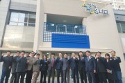 [경기티비종합뉴스] 경기도·GH, 남양주 행복주택에 전국 최초 민·관 협력형 공공주택 커뮤니티 ‘경기 유니티’ 개소
