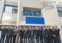 [경기티비종합뉴스] 경기도·GH, 남양주 행복주택에 전국 최초 민·관 협력형 공공주택 커뮤니티 ‘경기 유니티’ 개소
