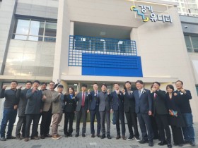 [경기티비종합뉴스] 경기도·GH, 남양주 행복주택에 전국 최초 민·관 협력형 공공주택 커뮤니티 ‘경기 유니티’ 개소