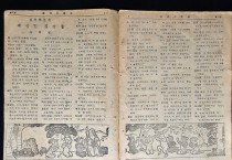 [경기티비종합뉴스] 경기도어린이박물관, 여름방학 맞아 광복 80주년 기념 특별공연   ‘우리말로 우는 날’ 7월 26일 개막