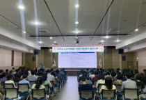 [경기티비종합뉴스] 평택시, 2025년 시 소속 사업장 위험성평가 실시