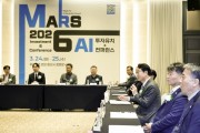 [경기티비종합뉴스] 화성특례시 정명근 시장, ‘MARS 2026 AI 투자유치 & 컨퍼런스’ 개최…전국 최초 지방정부-AI 기업 간  얼라이언스 출범