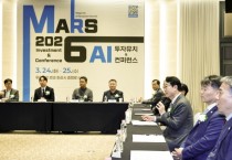 [경기티비종합뉴스] 화성특례시 정명근 시장, ‘MARS 2026 AI 투자유치 & 컨퍼런스’ 개최…전국 최초 지방정부-AI 기업 간  얼라이언스 출범