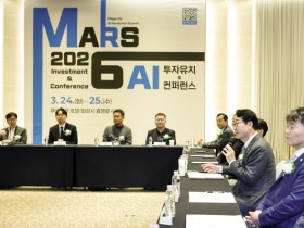 [경기티비종합뉴스] 화성특례시 정명근 시장, ‘MARS 2026 AI 투자유치 & 컨퍼런스’ 개최…전국 최초 지방정부-AI 기업 간  얼라이언스 출범