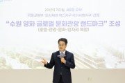 [경기티비종합뉴스] 경기도, ‘4중 역세권 AI혁신의 중심, 인덕원’ 경기 기회타운 착공