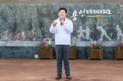 [경기티비종합뉴스]용인특례시, 도·농 어울림 ‘봄을 그려 봄’ 열려