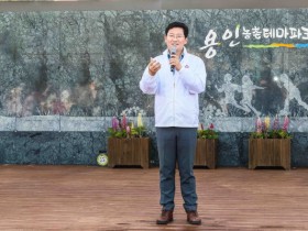 [경기티비종합뉴스]용인특례시, 도·농 어울림 ‘봄을 그려 봄’ 열려