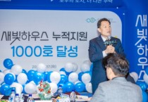 [경기티비종합뉴스] "특집" 이재준 수원특례시 시장 , 시민 일상을 업그레이드했다!