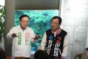 [경기티비종합뉴스] 이현재 하남시장후보, “주요대학 합격자 1000명 시대 연다”  교육 경쟁력 강화‘4대 핵심 공약’ 발표