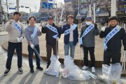 [경기티비종헙뉴스] 화성특례시, 병점도시재생주민협의체와 함께하는 ‘줍깅 캠페인’ 운영
