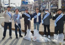 [경기티비종헙뉴스] 화성특례시, 병점도시재생주민협의체와 함께하는 ‘줍깅 캠페인’ 운영
