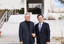 [경기티비종합뉴스] 경기도, "대변인 브리핑" 김동연 경기도지사, 문재인 전 대통령 예방