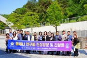 [경기티비종합뉴스] 평택시의회 ‘메세나 연구회’, 현장방문 실시