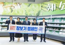 [경기티비종합뉴스] 화성특례시의회, 재개장한 홈플러스 향남점 현장 방문 이계철 의장 “지역경제에 새로운 활력을 더하는 계기가 되길”