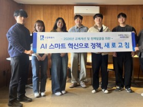 [경기티비종합뉴스] 수원시 팔달구 황규돈 구청장, 구민과 함께하는 AI 스마트 혁신으로 정책 ‘새로고침’본격화