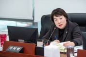 [경기티비종합뉴스] 경기도의회 보건복지위원회 지미연 의원, 산후조리·소아진료 예산 증액... 도민 중심 복지 기반 마련