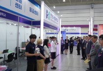 [경기티비종합뉴스] 한경국립대학교  김찬기 총장, 수험생·학부모 대상 1:1 맞춤형 입시상담 운영…공신력 있는 대입 정보 제공 한경국립대, 2027학년도 수시 대학입학정보박람회 참가