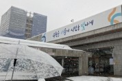 [경기티비종합뉴스] 수원시, 제설 장비 총동원해 제설 작업에 총력