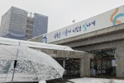 [경기티비종합뉴스] 수원시, 제설 장비 총동원해 제설 작업에 총력