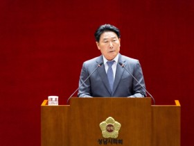 [경기티비종합뉴스] 성남시의회 강상태 의장 선출…제10대 전반기 원 구성 본격 시작
