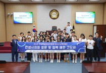[경기티비종합뉴스] 안성시의회 김승택 부의장, 청소년교육의회 정책 제안 청취