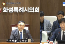 [경기티비종합뉴스] 화성시의회 김상균 도시건설위원장,  광역비즈니스콤플렉스 접근성 개선 위한 출입구 추가 설치 필요성 제기
